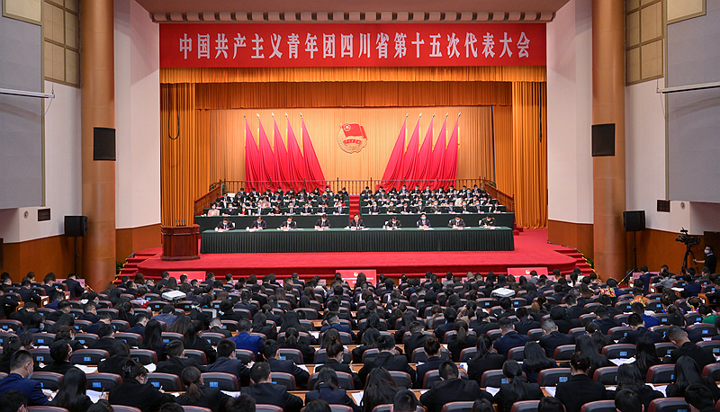 共青团四川省第十五次代表大会开幕王晓晖出席并讲话「相关图片」