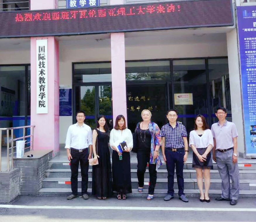 西班牙瓦伦西亚理工大学代表团一行来访2.jpg