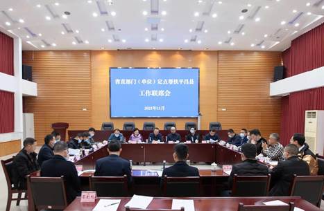 微信图片_20211128190114