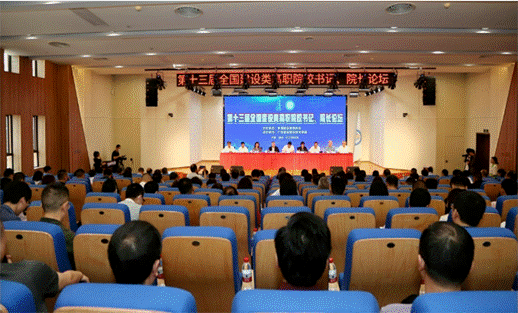 说明: F:\lidaE盘资料\WeChat Files\wxid_i1e8eo8fztn422\FileStorage\Temp\1682324266553.png