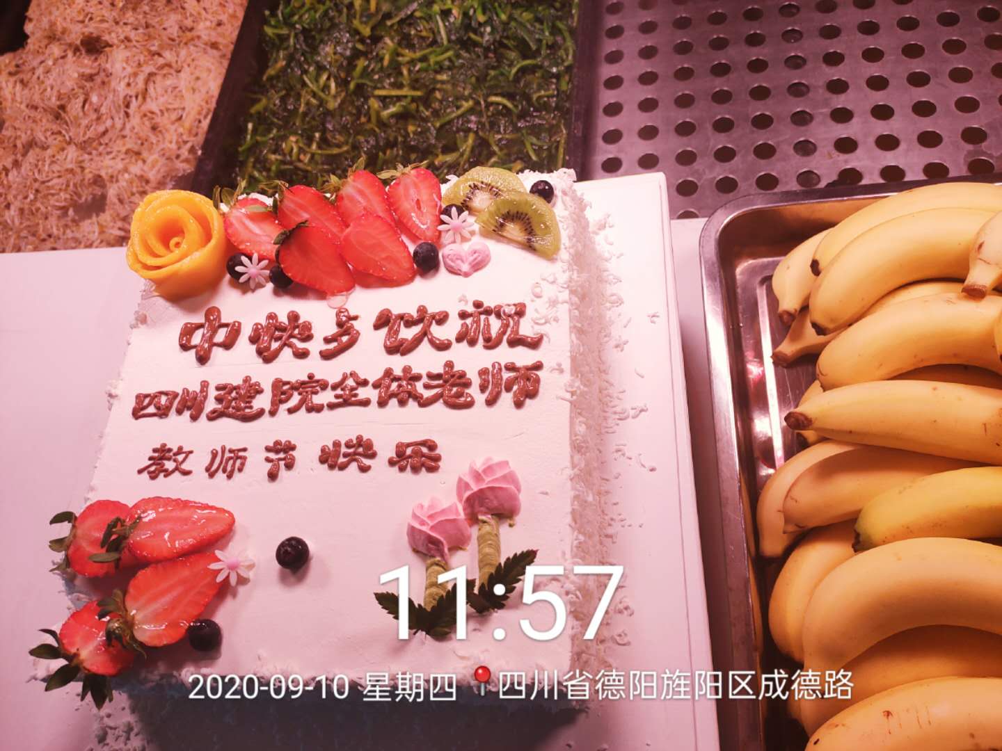 微信图片_20200910135115